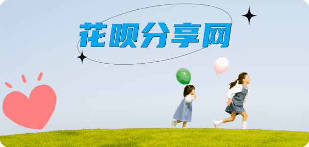 张掖信用卡取现商家秒到账(24小时秒回商家)